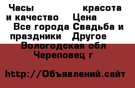 Часы Anne Klein - красота и качество! › Цена ­ 2 990 - Все города Свадьба и праздники » Другое   . Вологодская обл.,Череповец г.